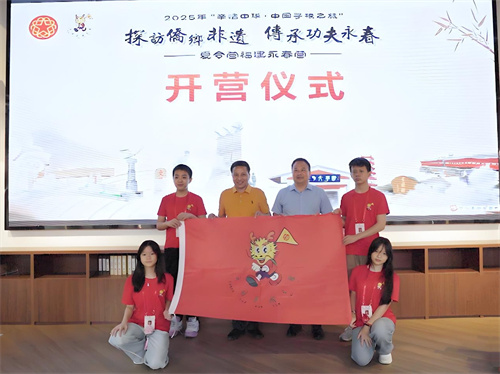 开营仪式.jpg