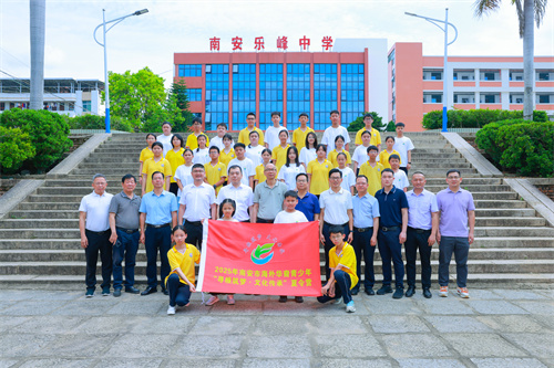 图七 合影.jpg