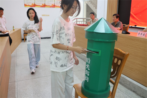 图二 给十年后的自己一封信.jpg