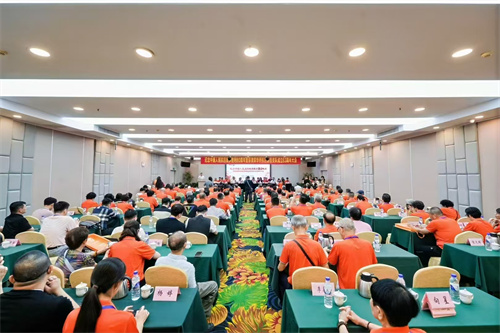 大会现场2.jpg