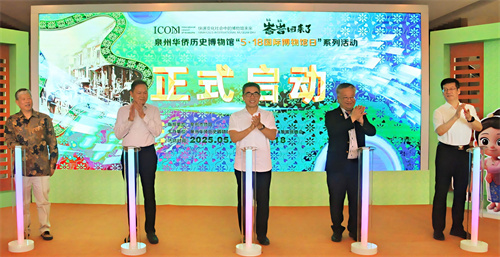 图1 启动仪式.jpg