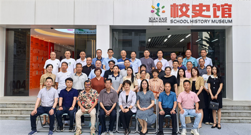 海沧区侨联召开五届三次全委（扩大）会议2.jpg