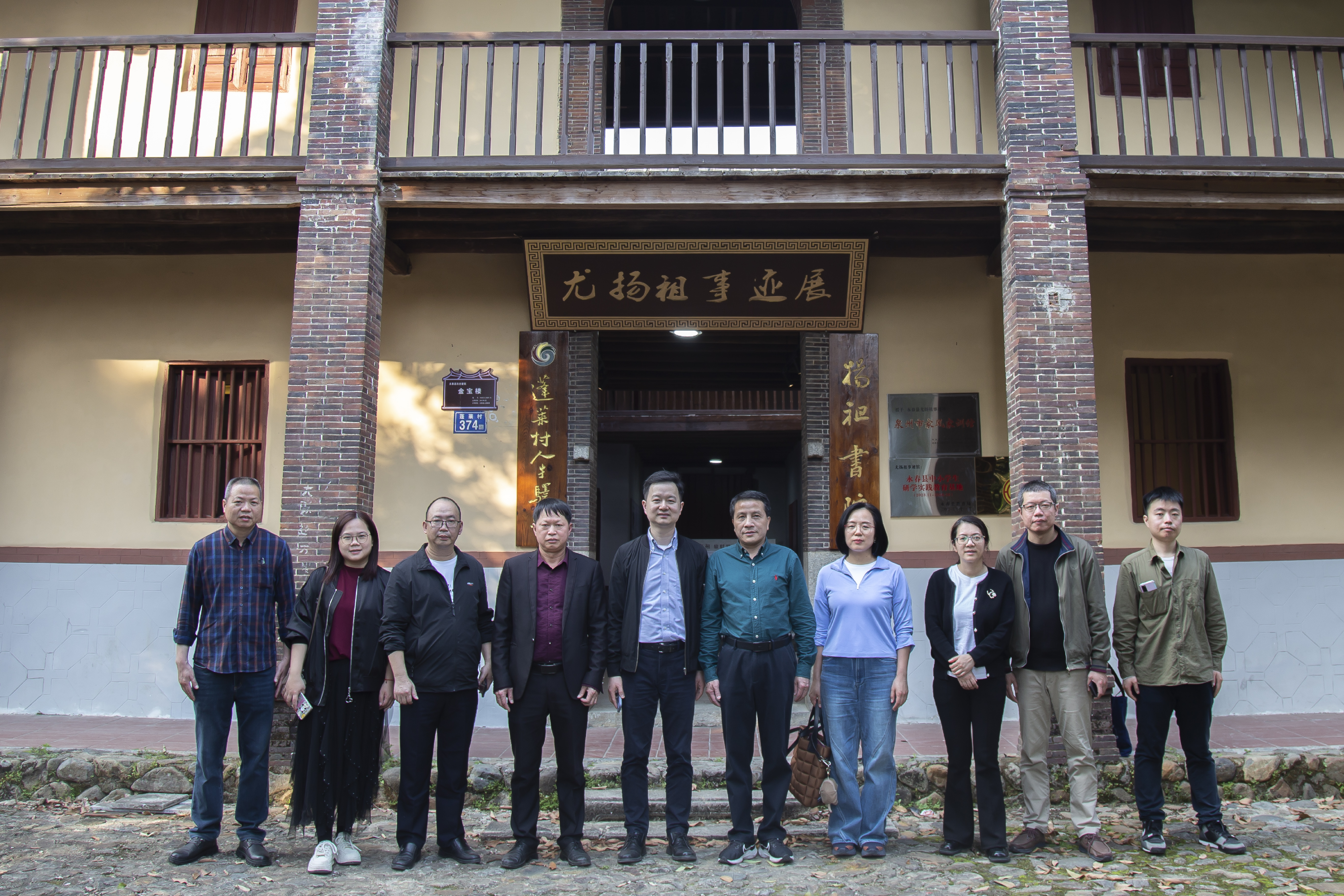 图2:调研组一行在尤扬祖事迹展前合影.jpg 图2:调研组一行在尤扬祖事迹展前合影.jpg