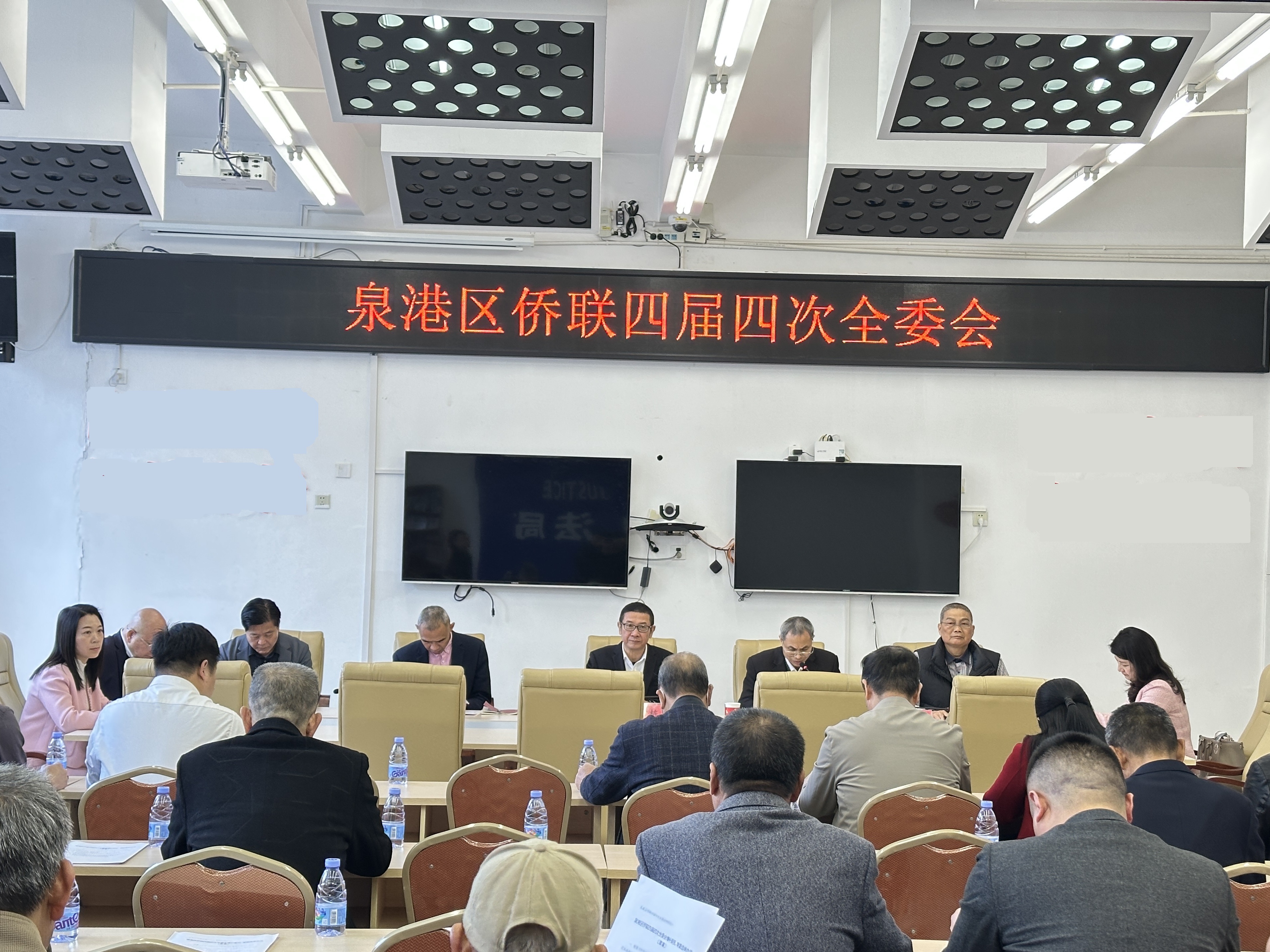 图片1 泉港区侨联四届四次全委会召开.jpg 图片1 泉港区侨联四届四次全委会召开.jpg