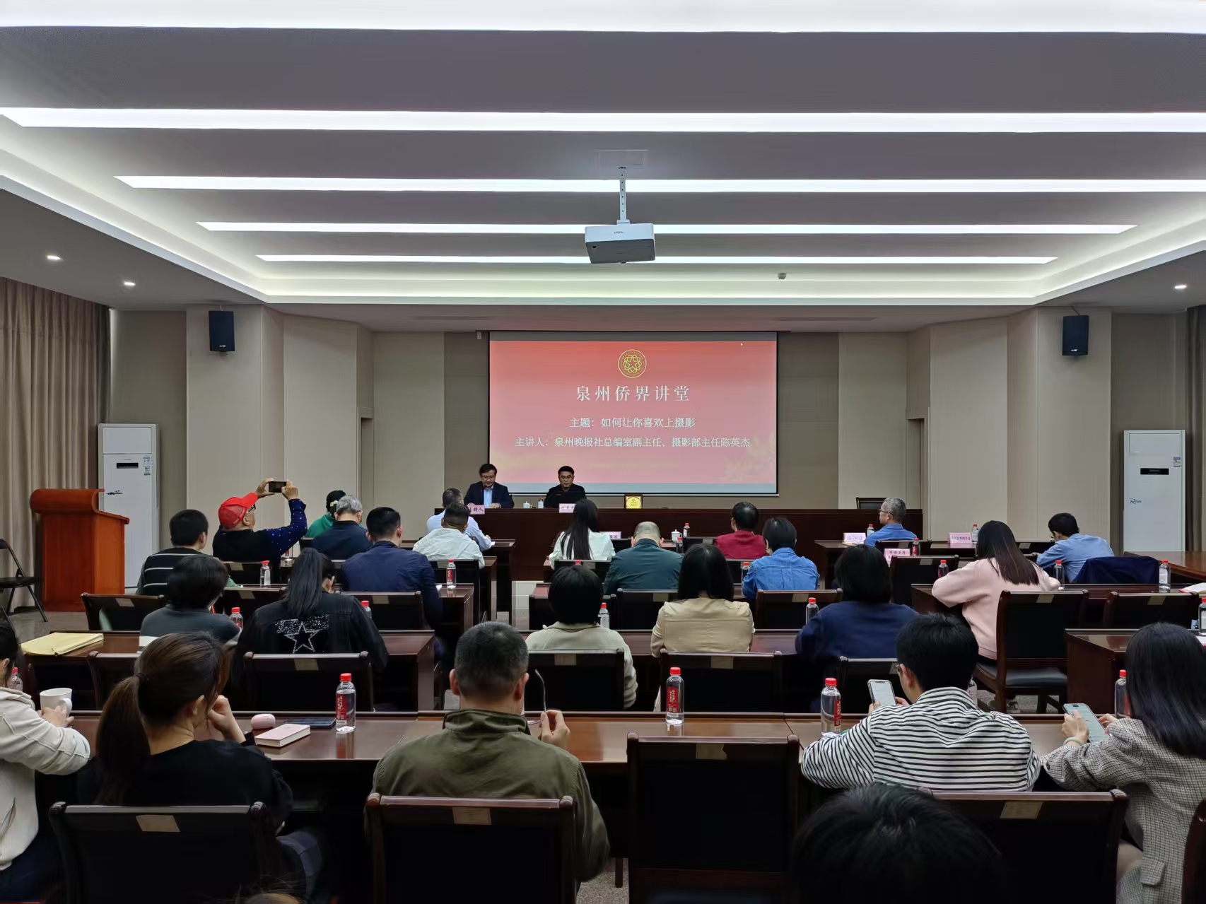 图1 授课现场.jpg