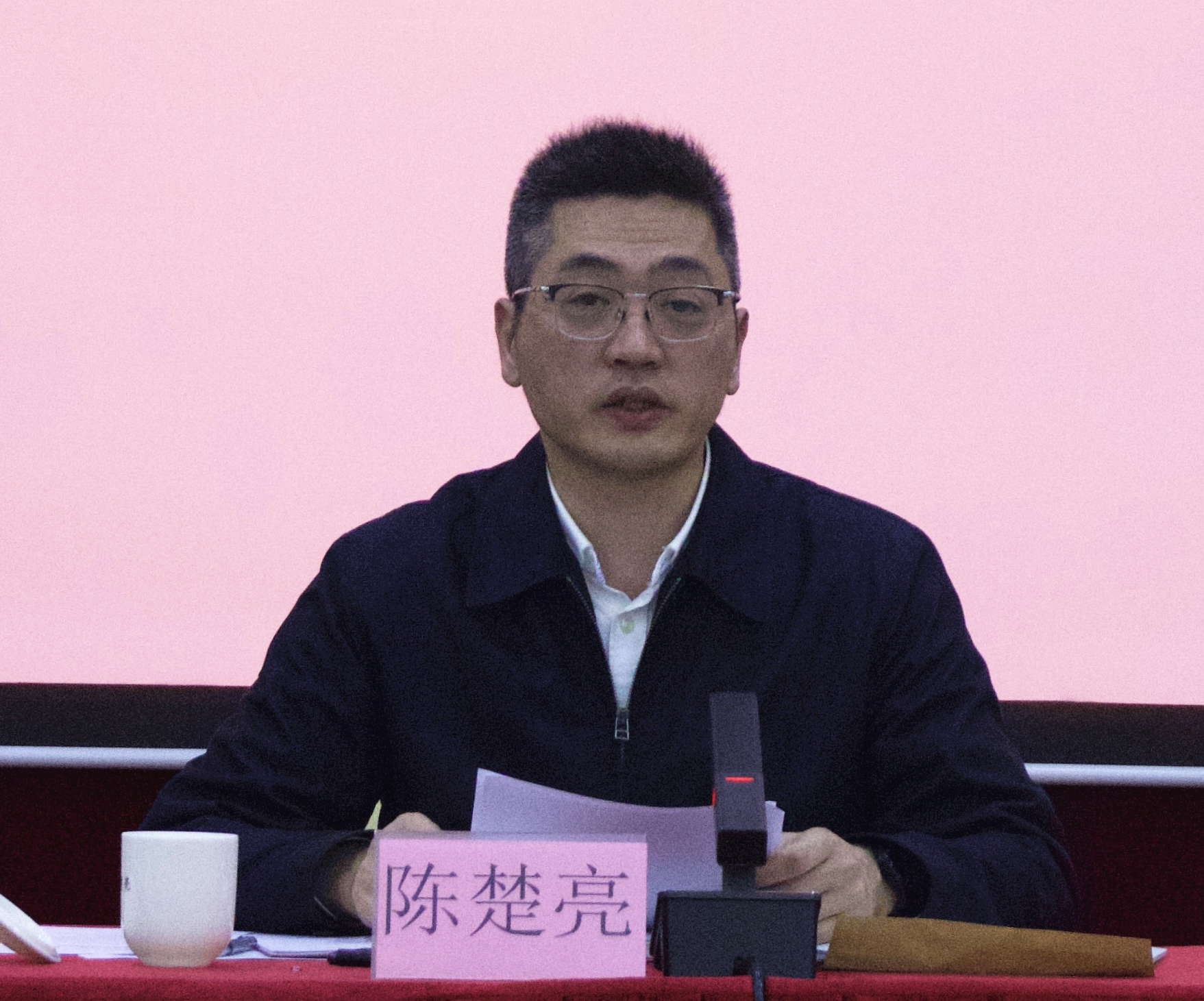 部长讲话.jpg