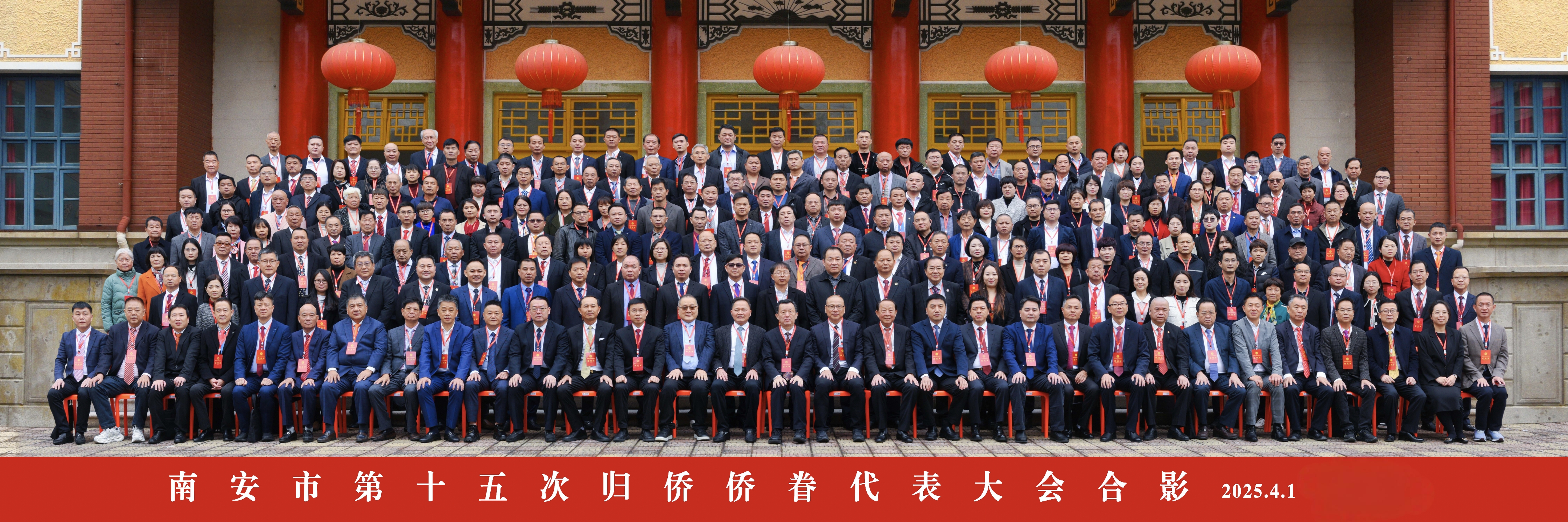 图二 参会代表合影(艺影摄).jpg 图二 参会代表合影(艺影摄).jpg