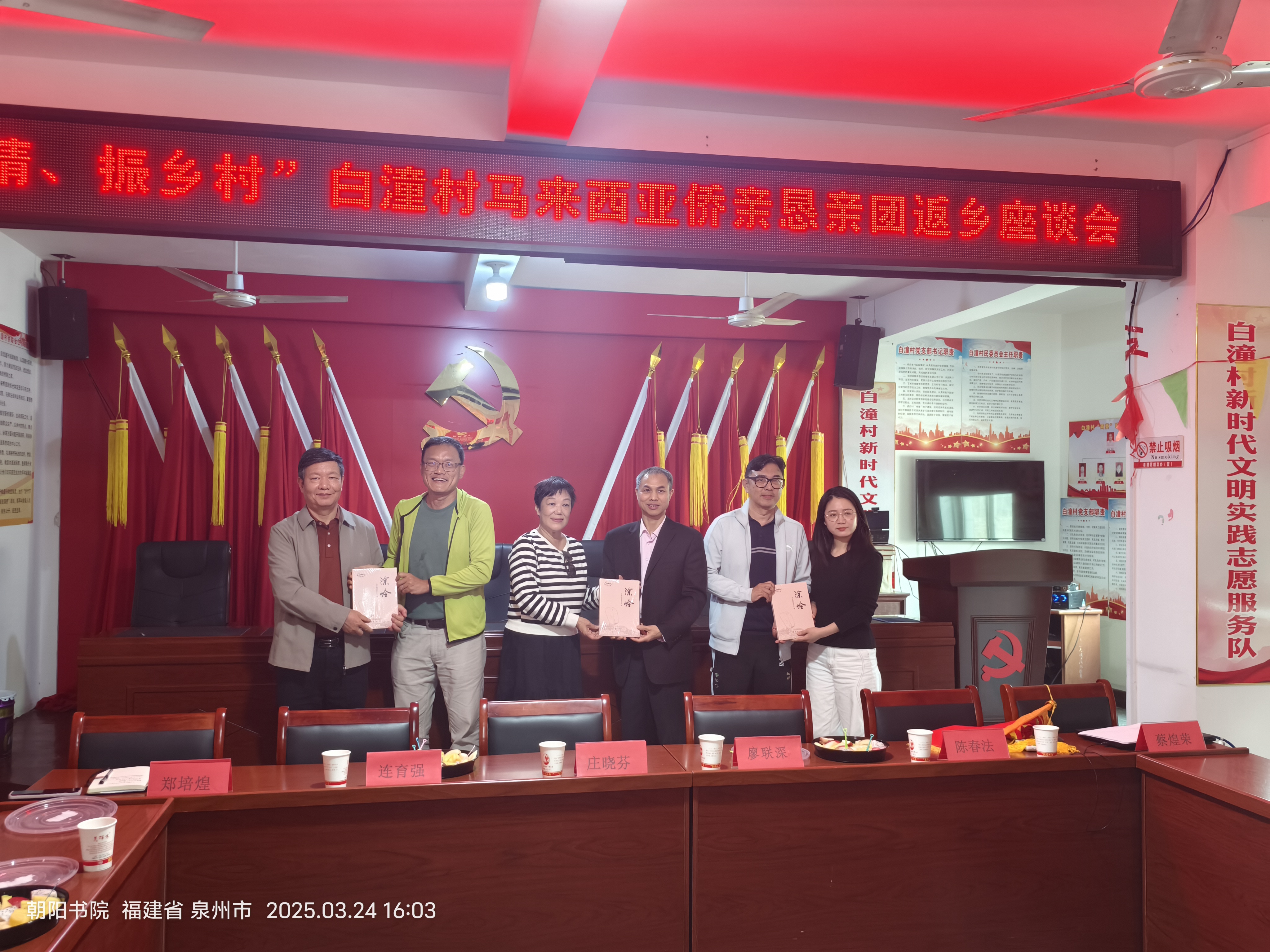 图片5 涂岭镇侨联回赠富有乡愁韵味的《涂岭》.jpg 图片5 涂岭镇侨联回赠富有乡愁韵味的《涂岭》.jpg