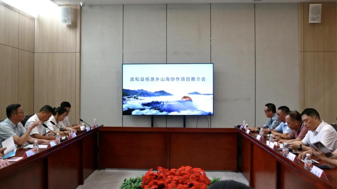 项目推介会现场.jpg