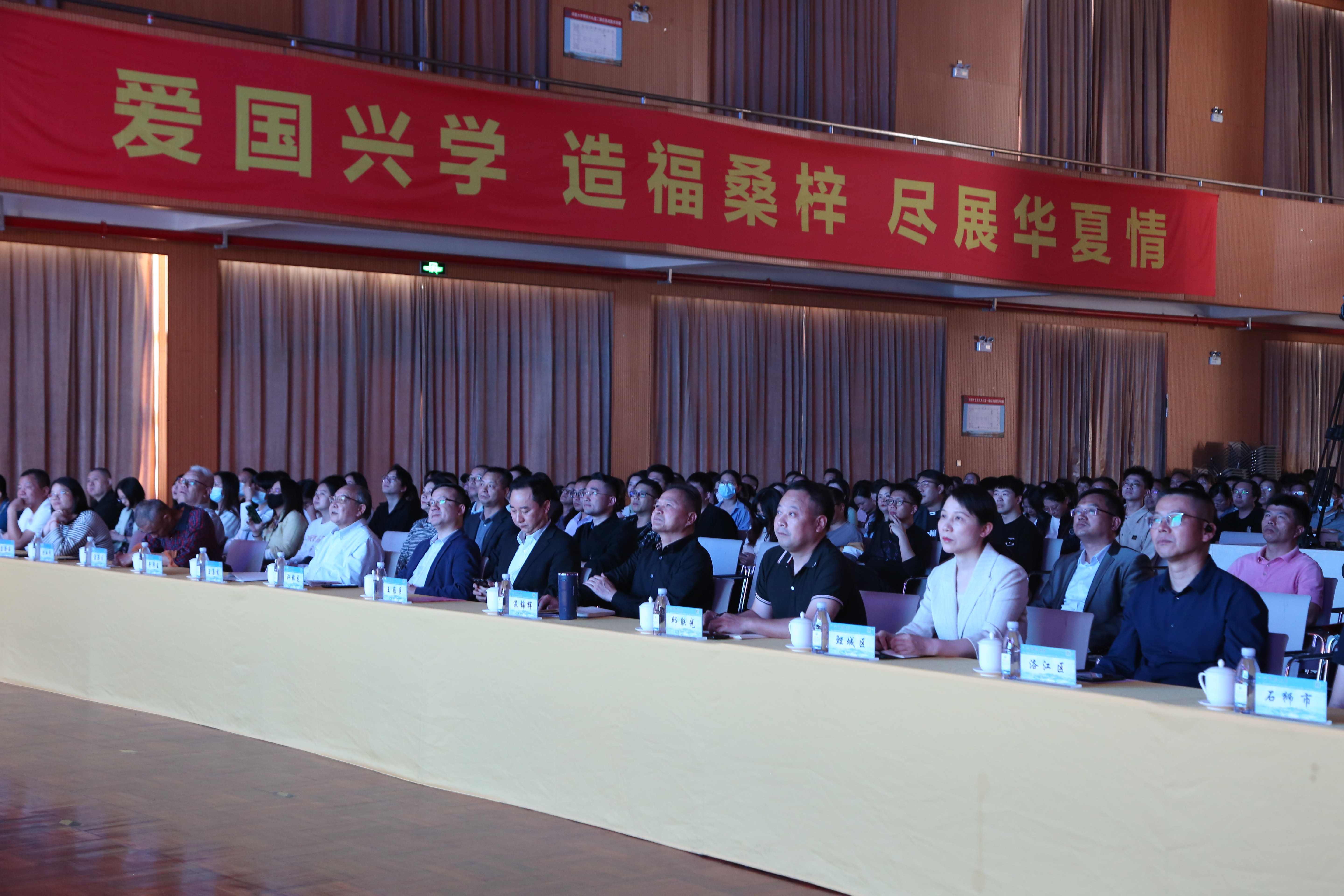 图4 现场600余人到场聆听.jpg