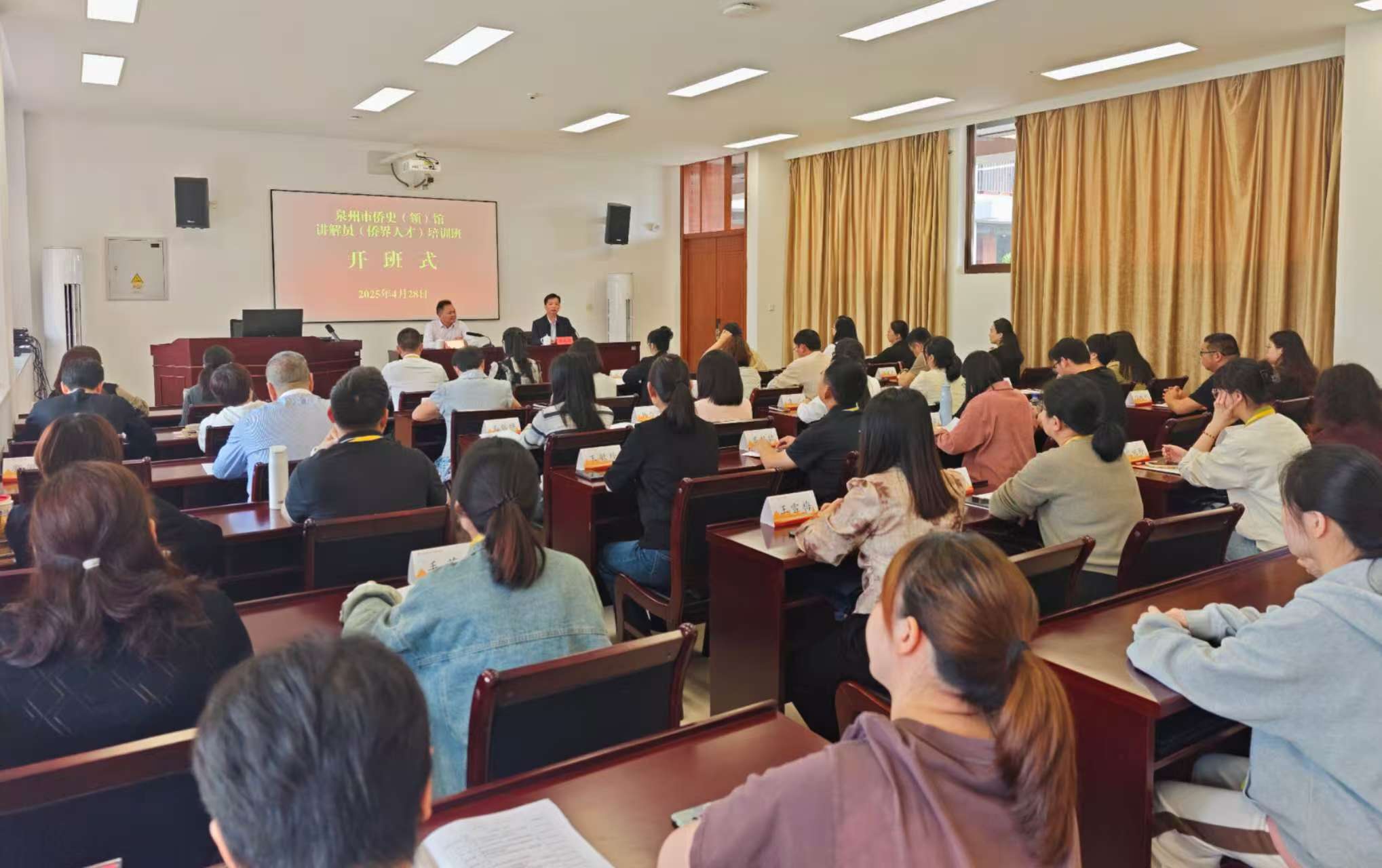 图1 培训班开班.jpg 图1 培训班开班.jpg