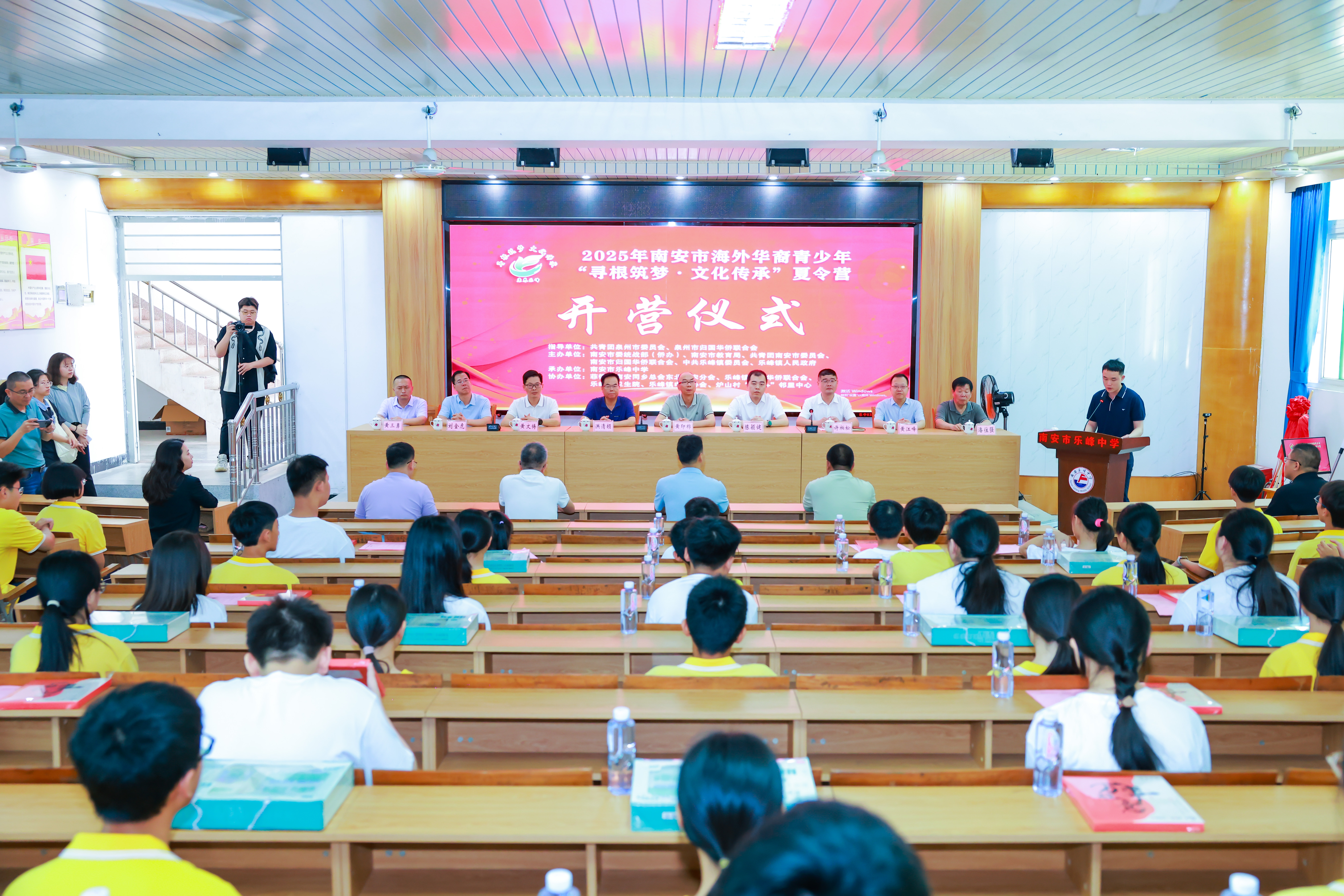 图一 开营仪式.jpg 图一 开营仪式.jpg