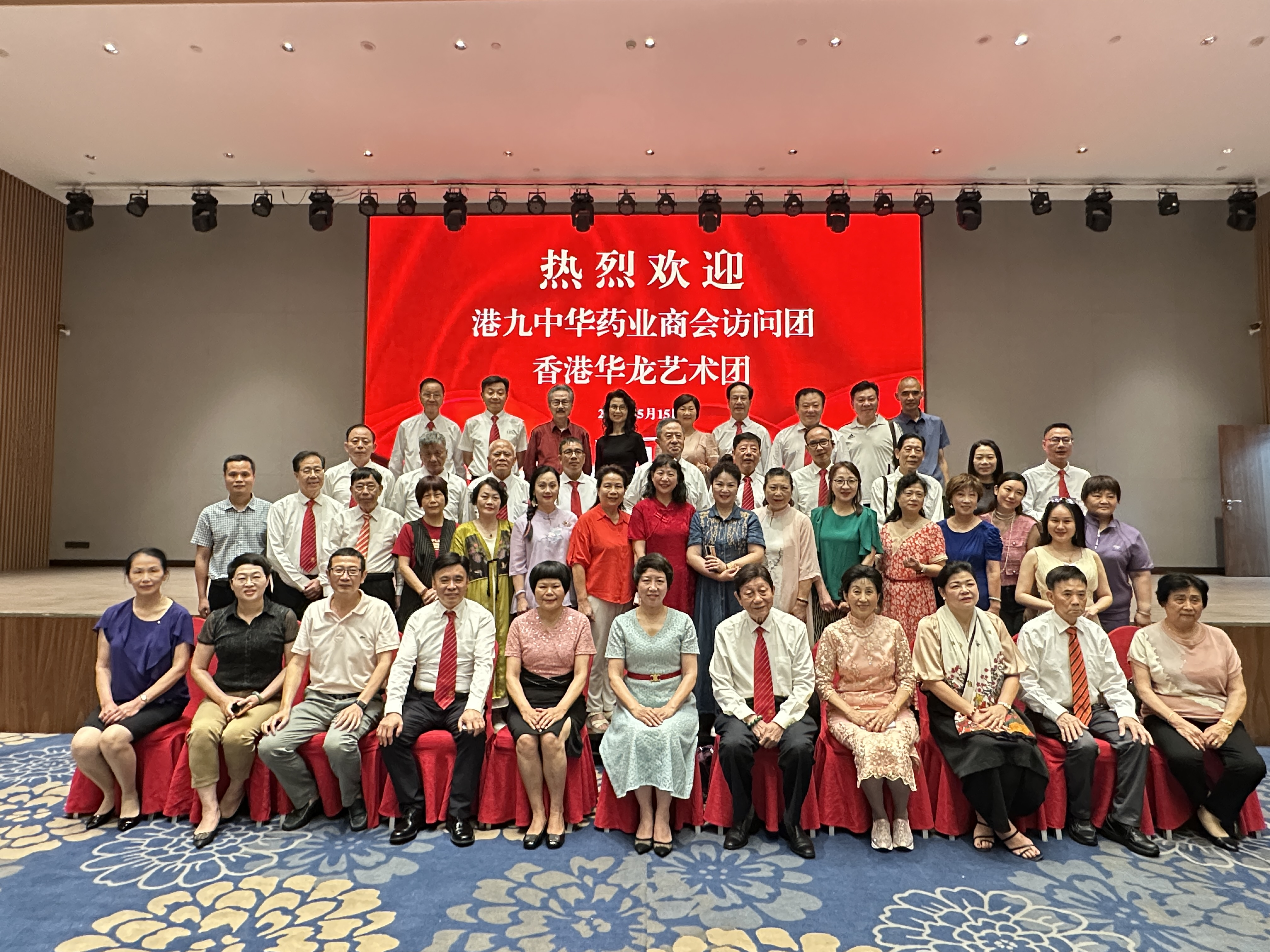 图片1合影.png 图片1合影.png