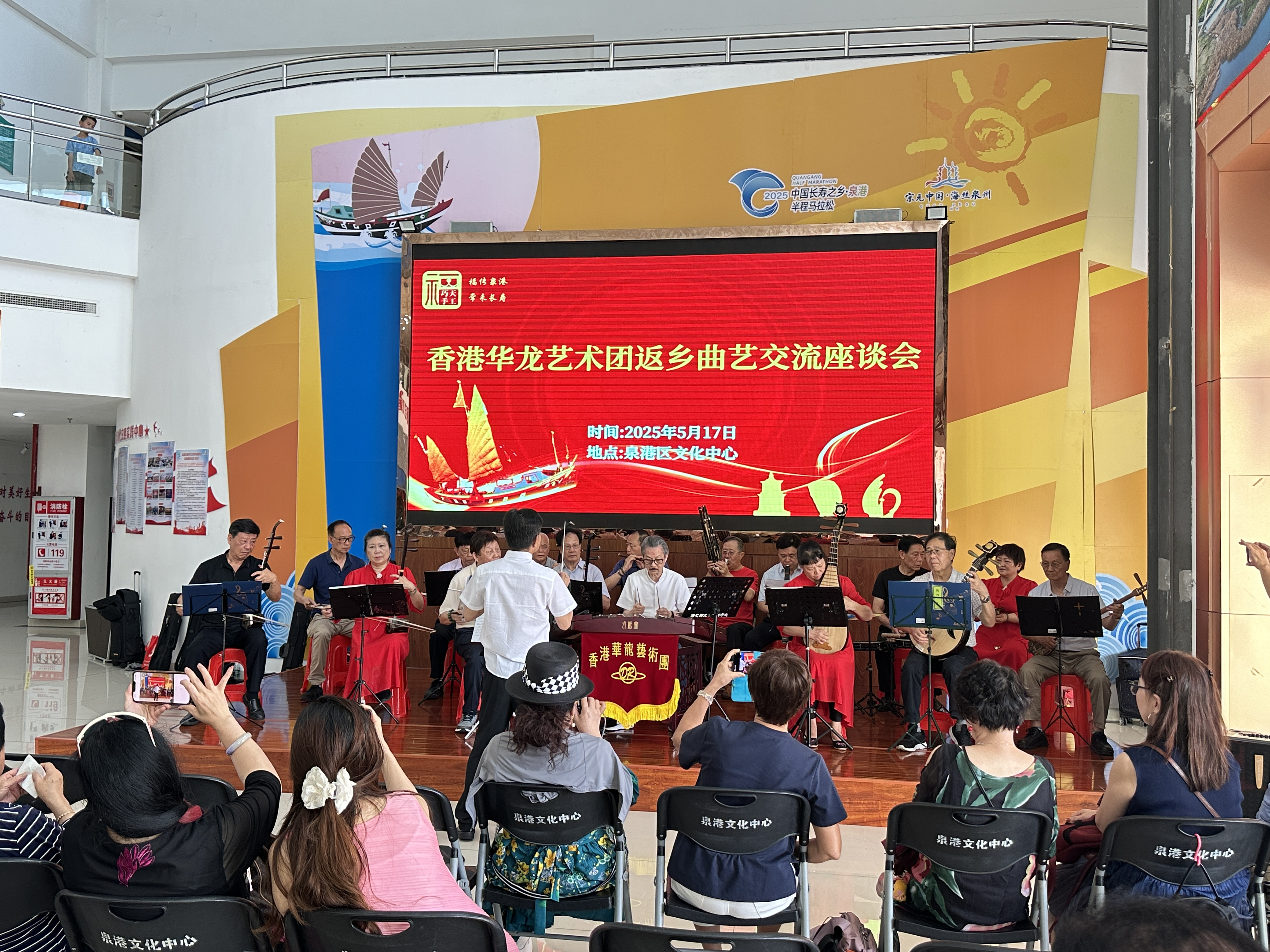 图片4在区文化中心与泉港曲艺家协会交流座谈.png 图片4在区文化中心与泉港曲艺家协会交流座谈.png