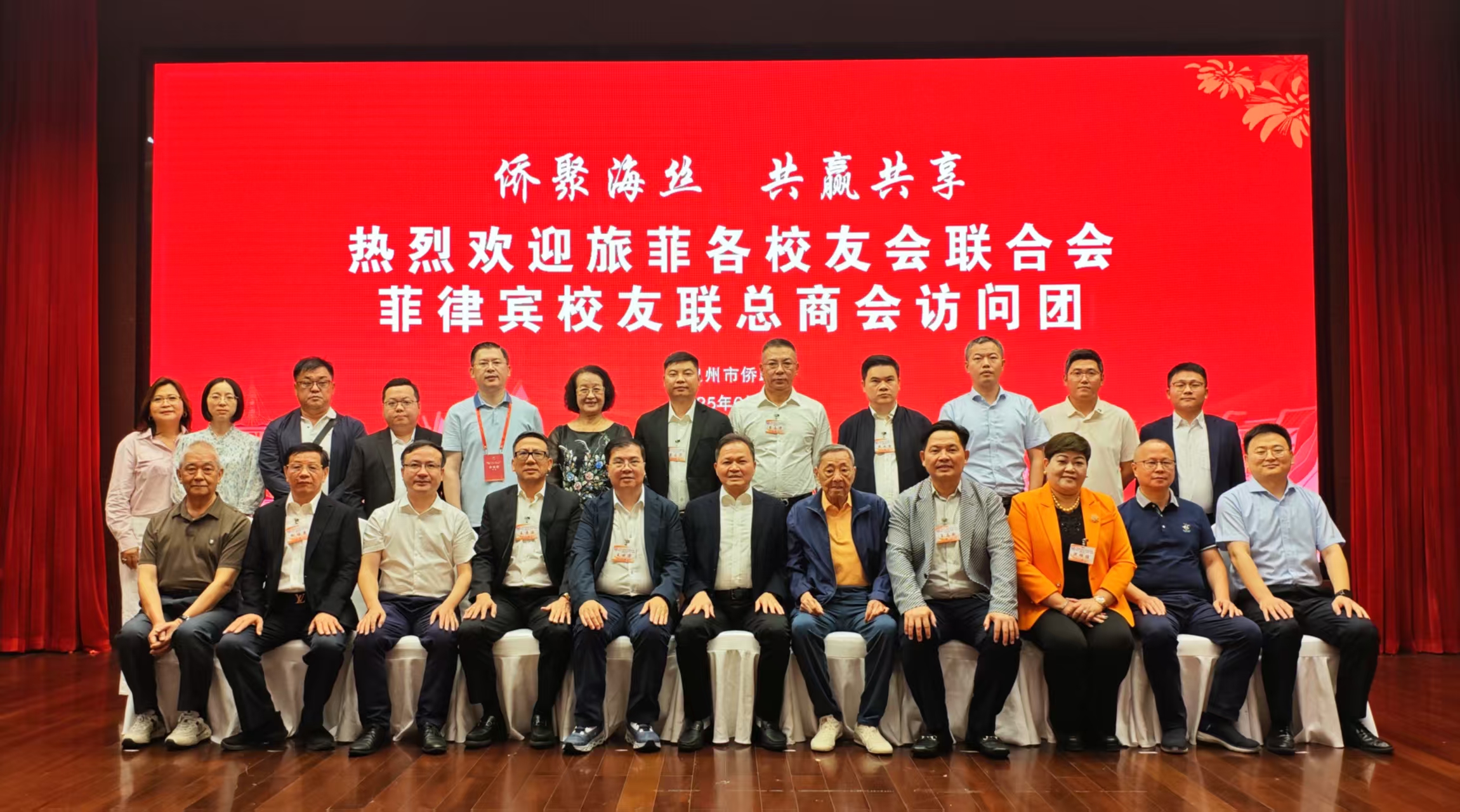 图1 合照.jpg 图1 合照.jpg