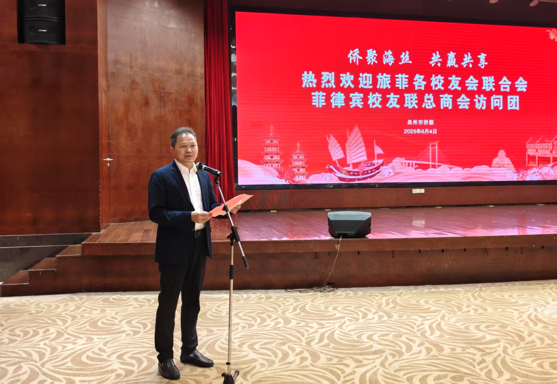 图2 温锦辉致辞.jpg 图2 温锦辉致辞.jpg