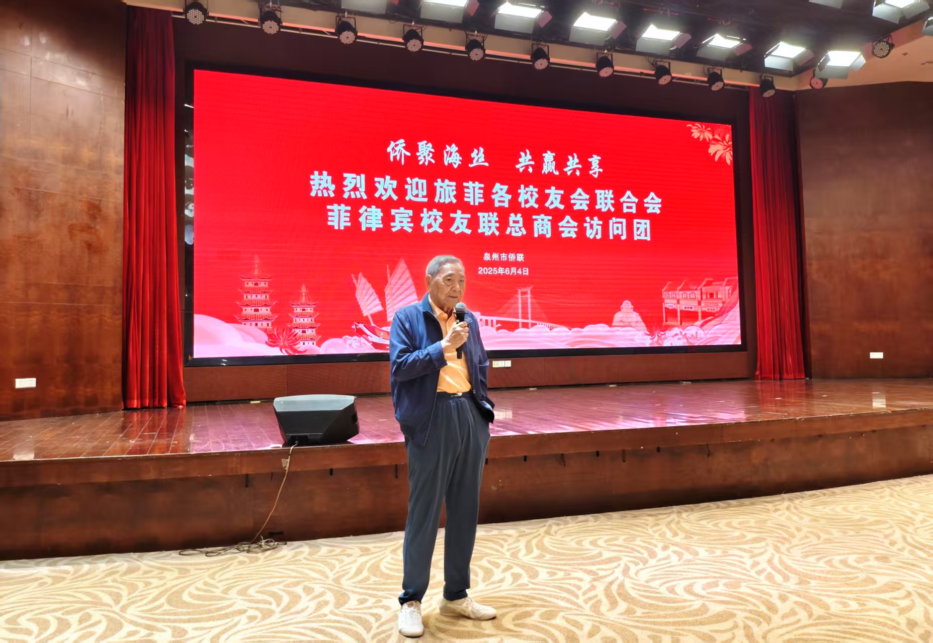 图3 陈祖昌致辞.jpg 图3 陈祖昌致辞.jpg