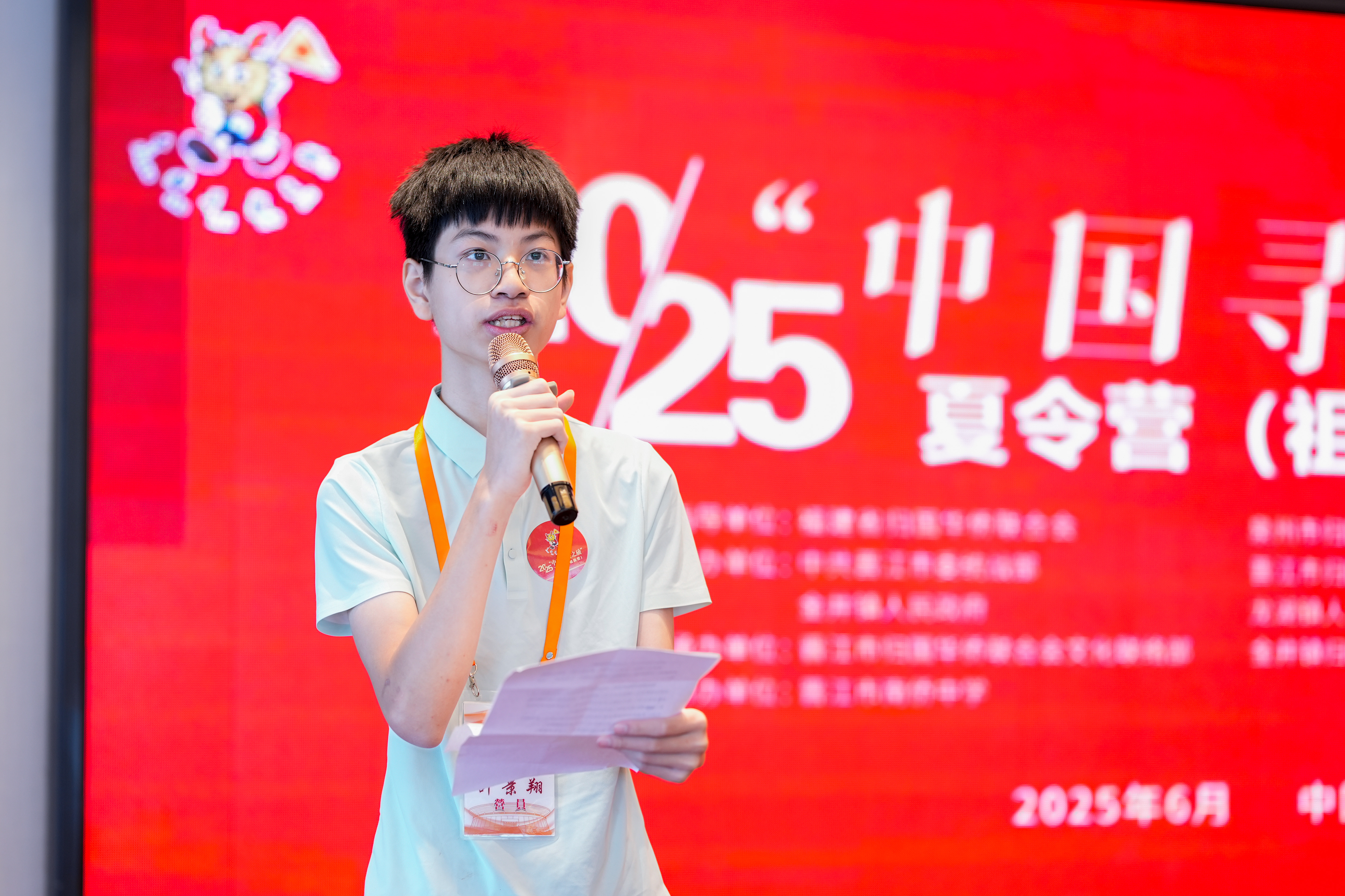 图3:营员代表许景翔发言.png 图3:营员代表许景翔发言.png
