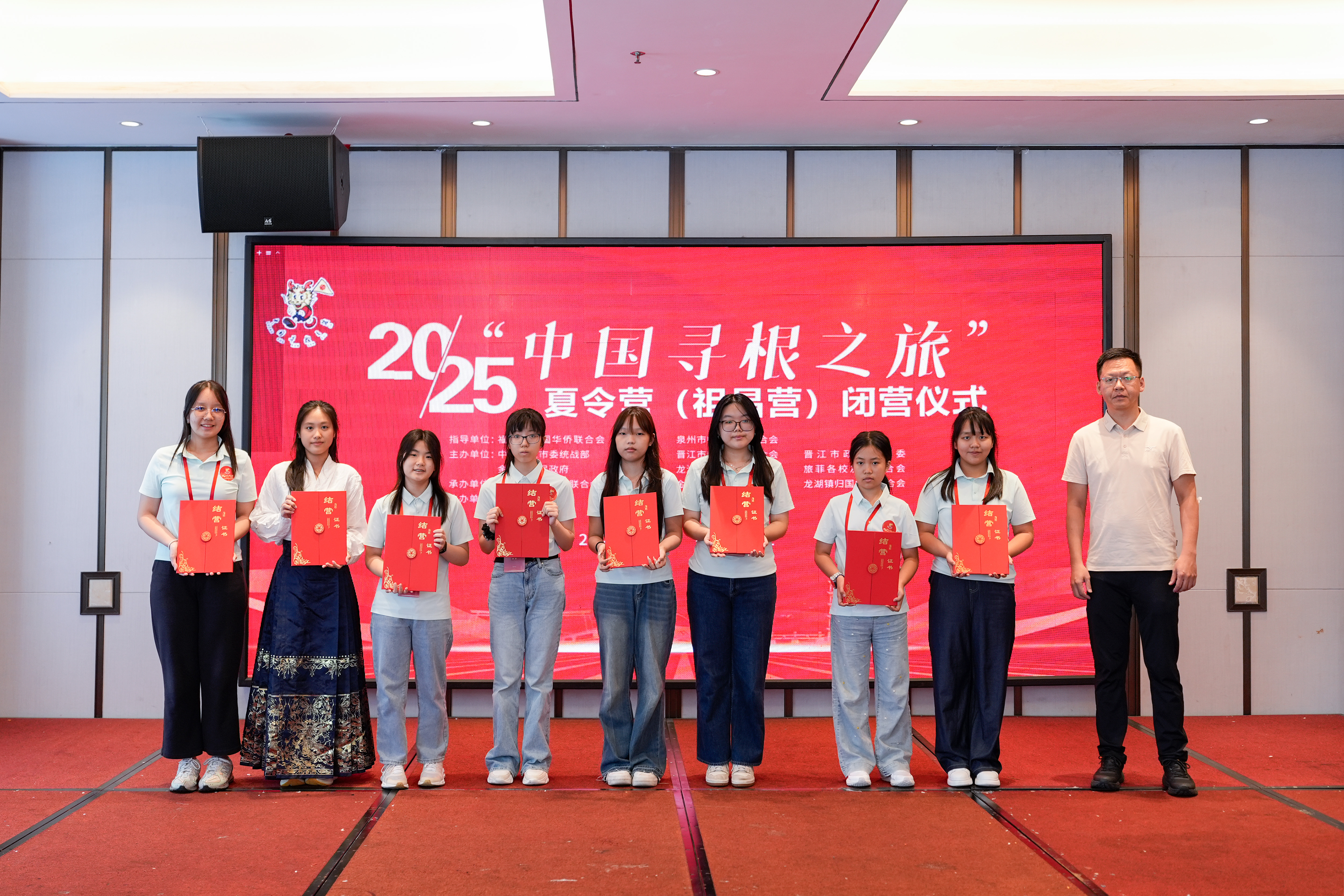 图5:龙湖镇统战委员张志向为营员颁发结营证书.png 图5:龙湖镇统战委员张志向为营员颁发结营证书.png