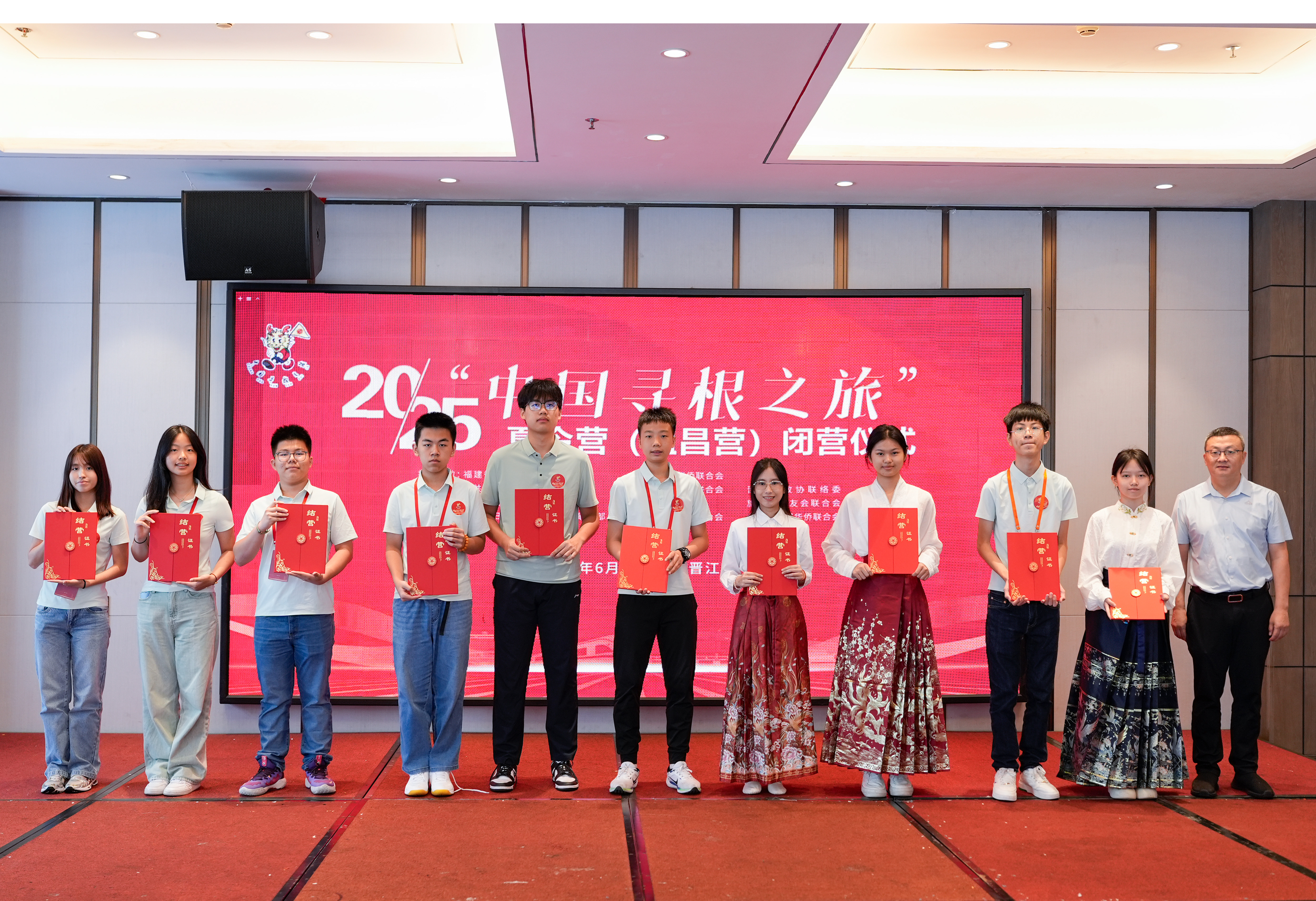 图7:晋江市政协联络委主任张建元为营员颁发结营证书.png 图7:晋江市政协联络委主任张建元为营员颁发结营证书.png