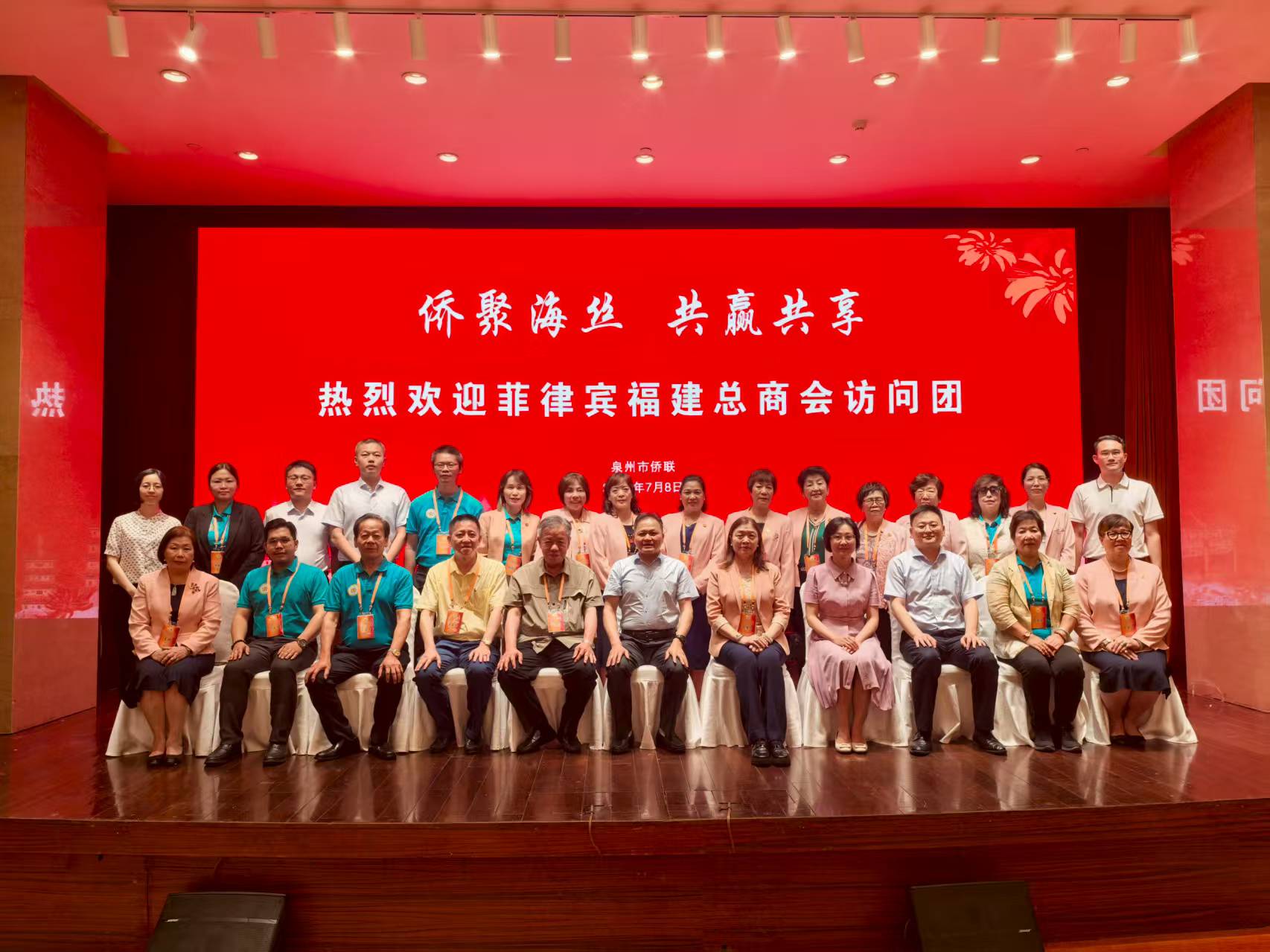 图1 合影.jpg