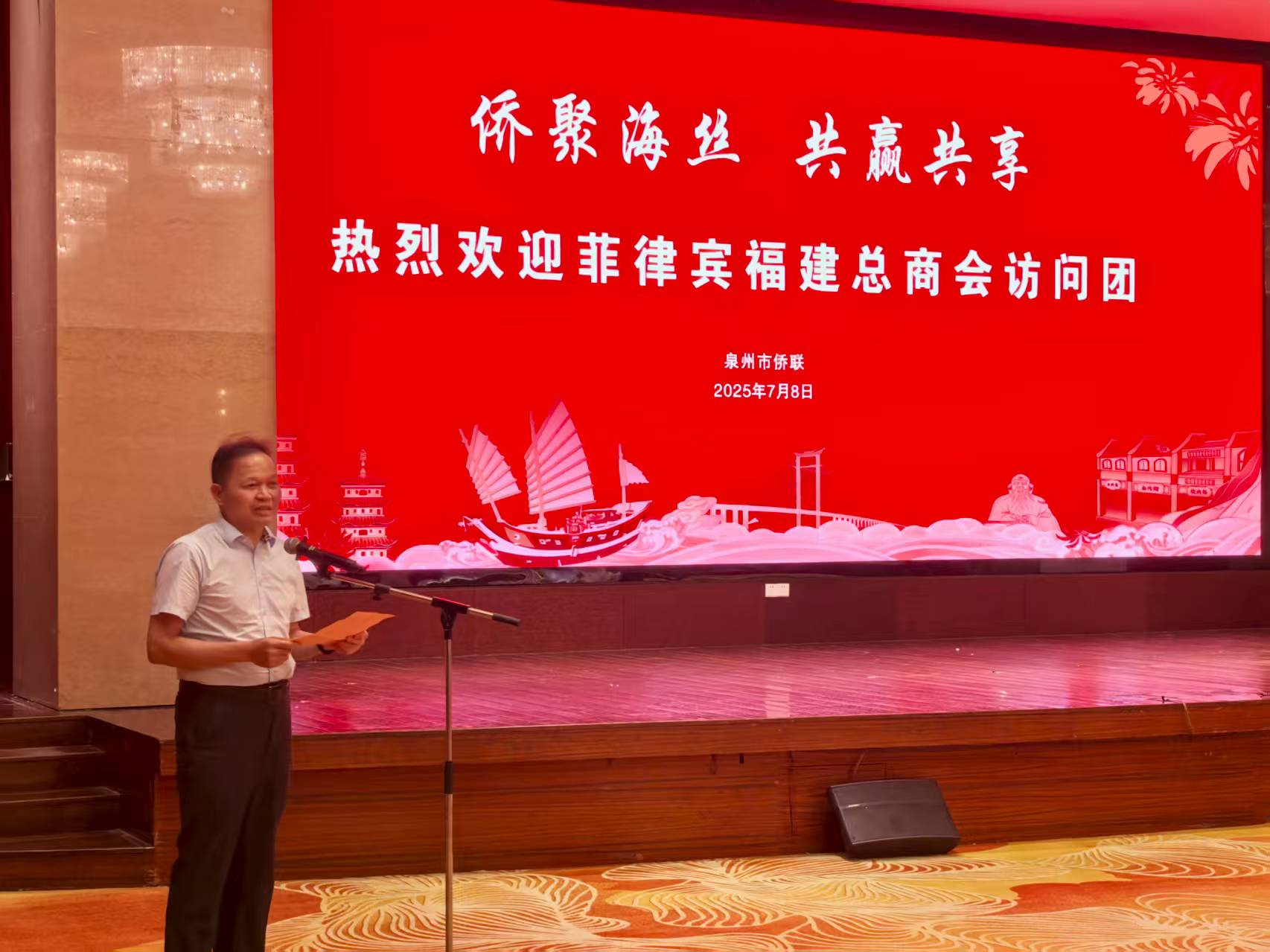 图2 温锦辉致辞.jpg