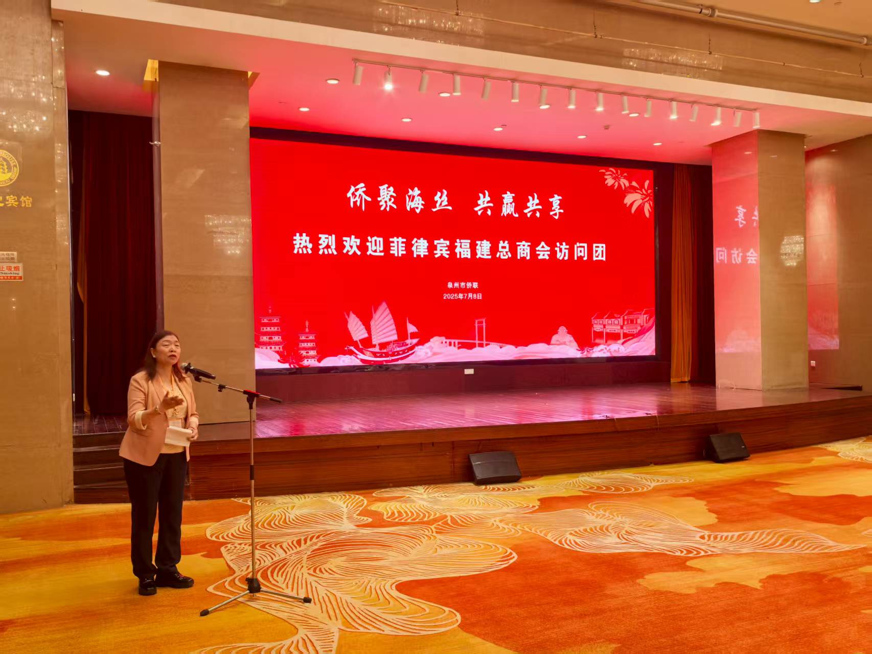 图3 蒋晓玮致辞.jpg