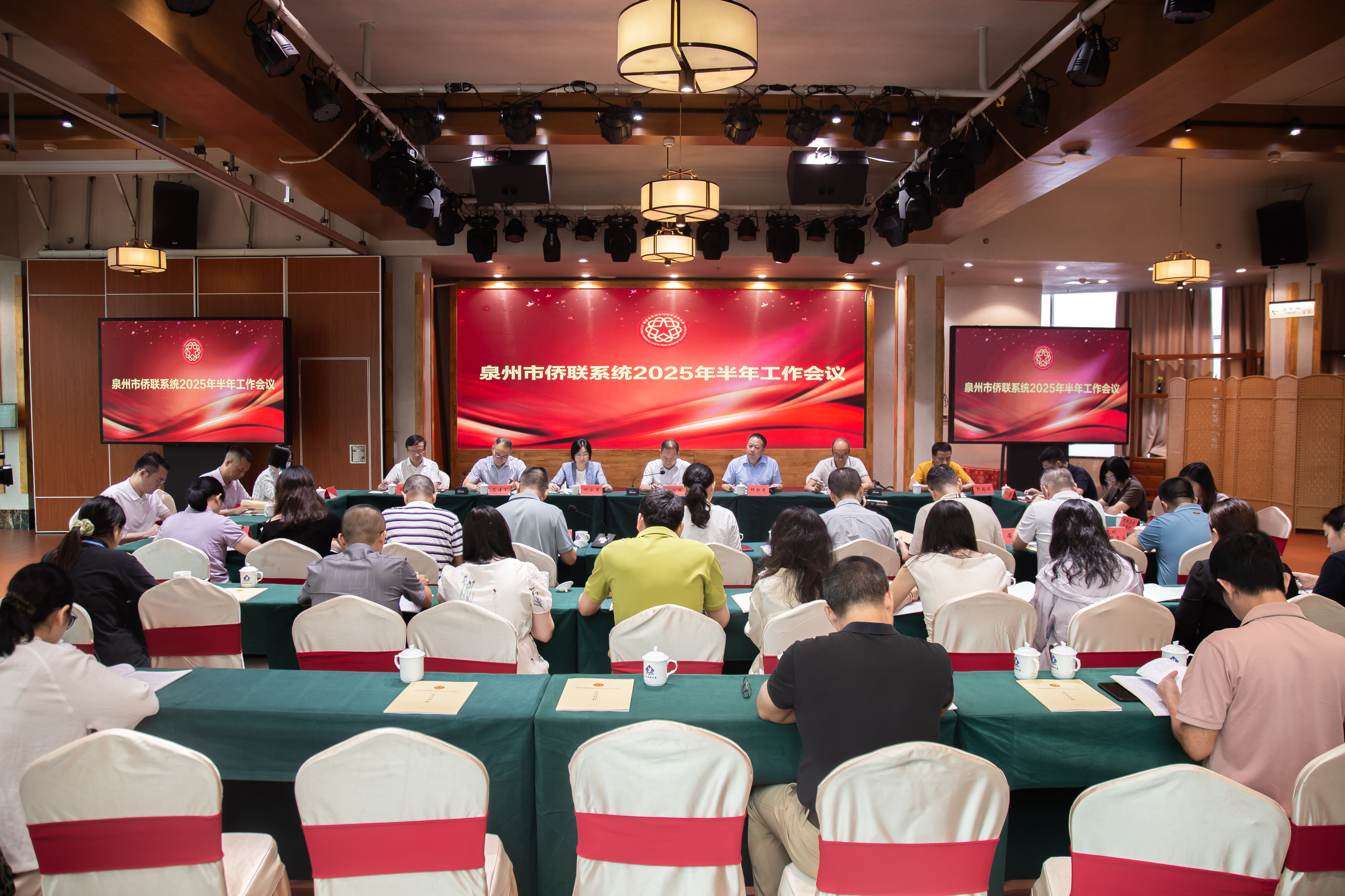 图1 会议现场 .png