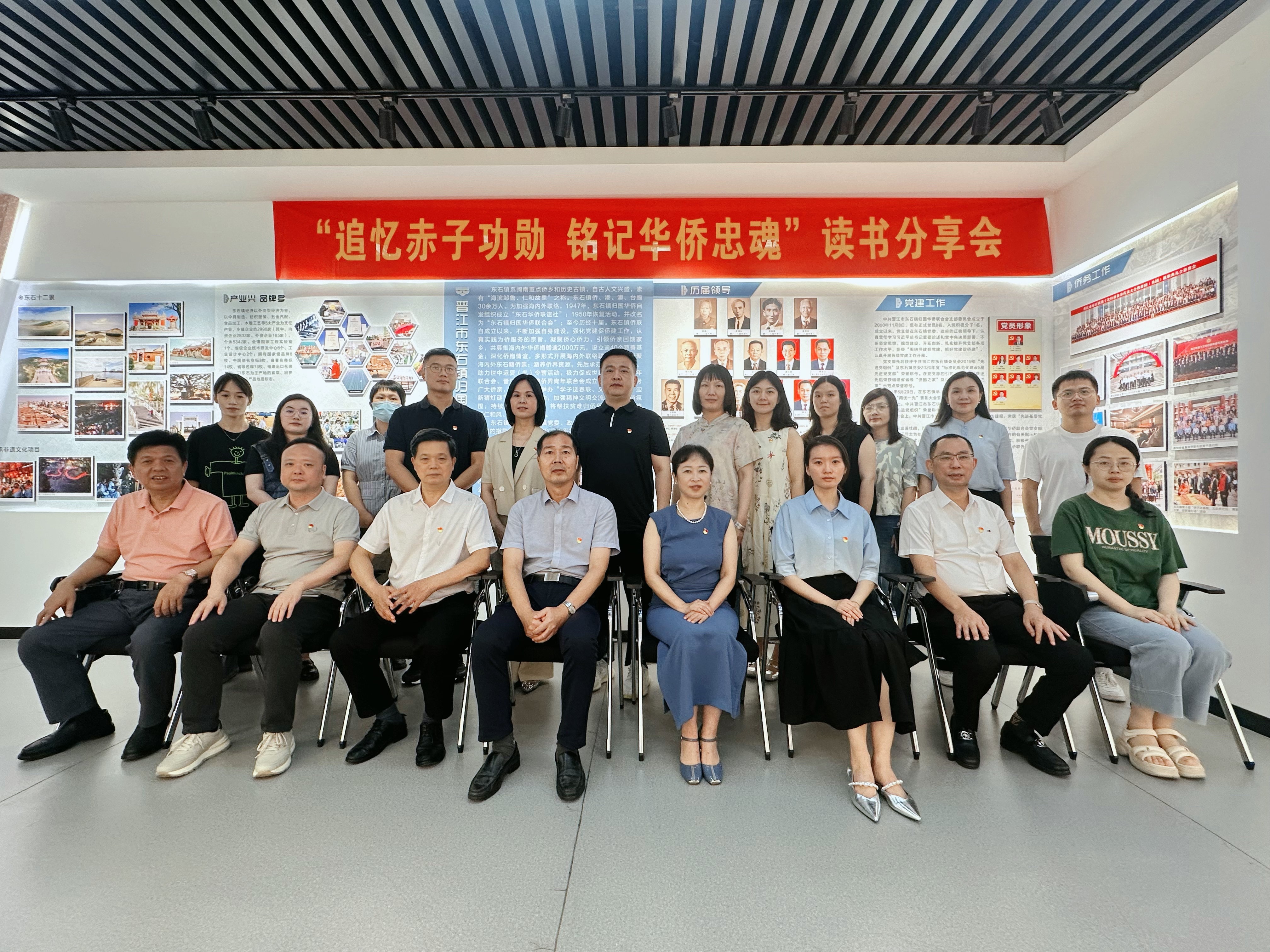 图片九:合影.jpg 图片九:合影.jpg