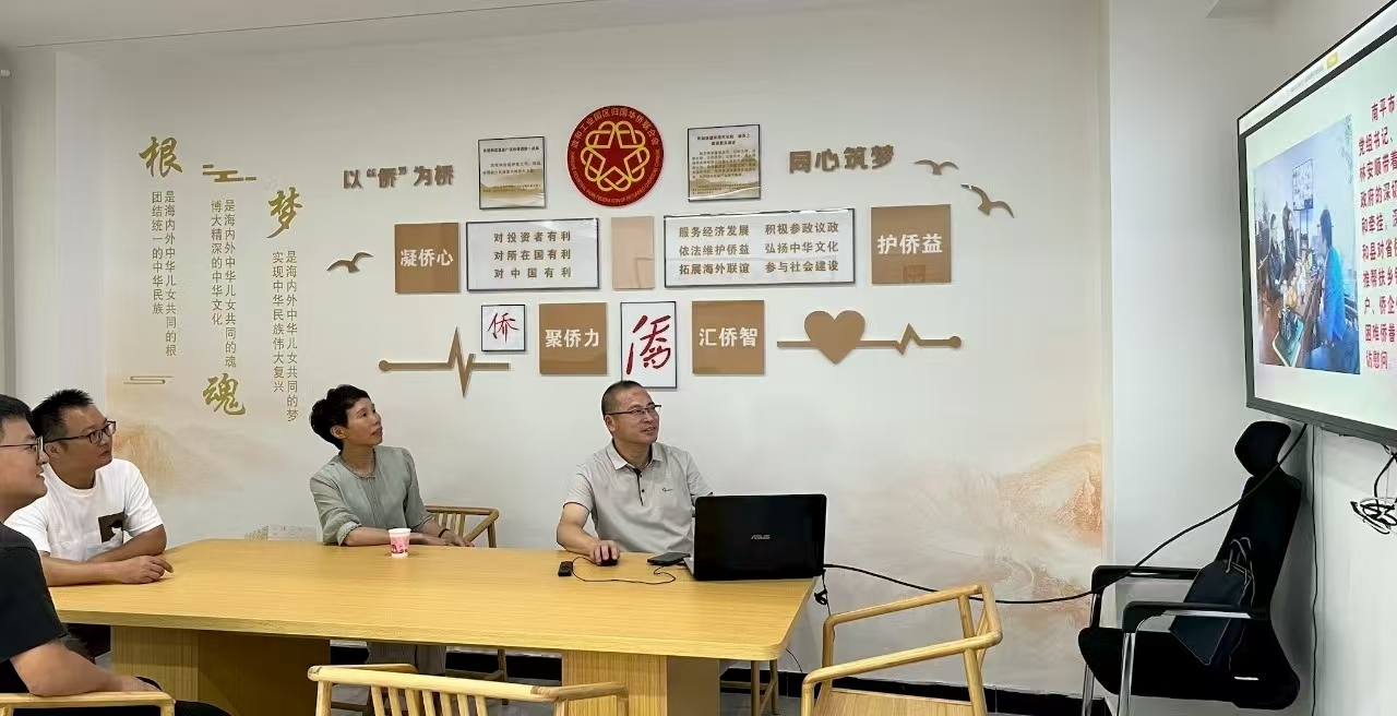 赴政和县开展惠侨资金使用管理专项监督检查.jpg 赴政和县开展惠侨资金使用管理专项监督检查.jpg