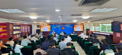 会议现场.jpg