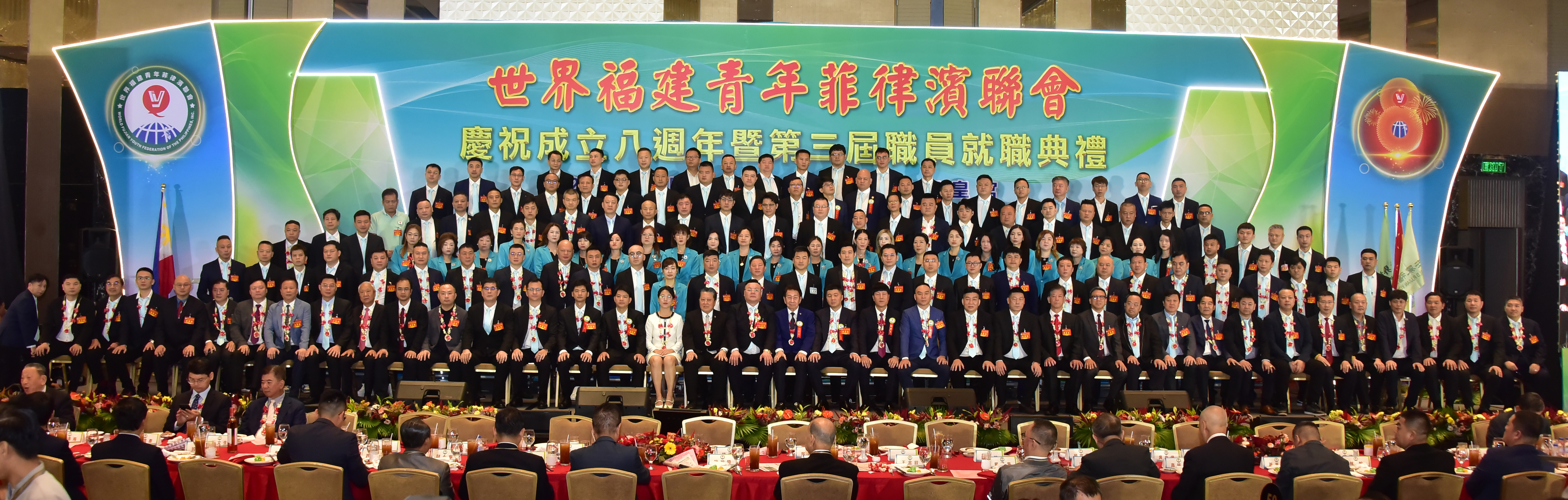 图片 1:大合影.png 图片 1:大合影.png