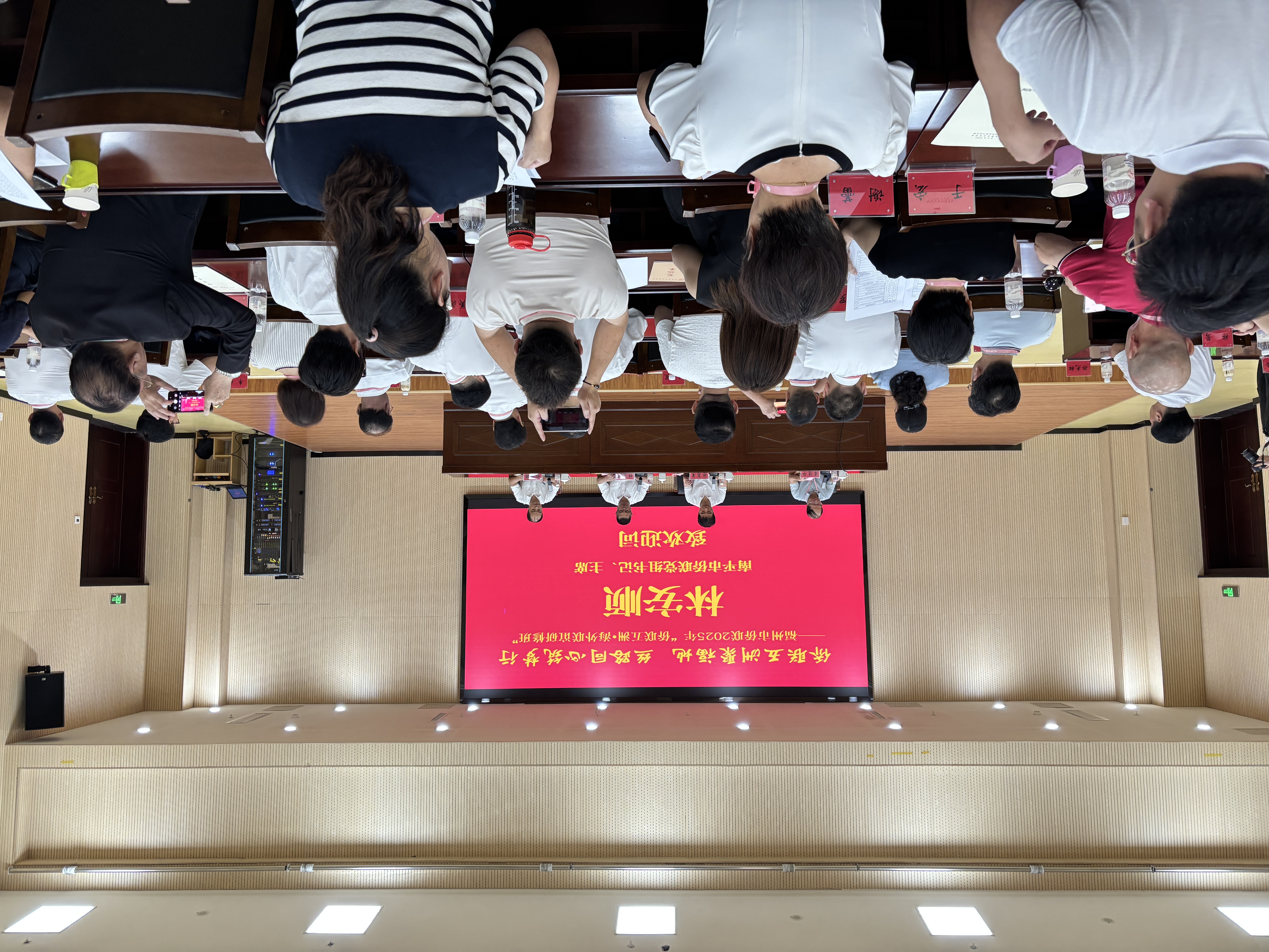 研修班合影.jpg 研修班合影.jpg