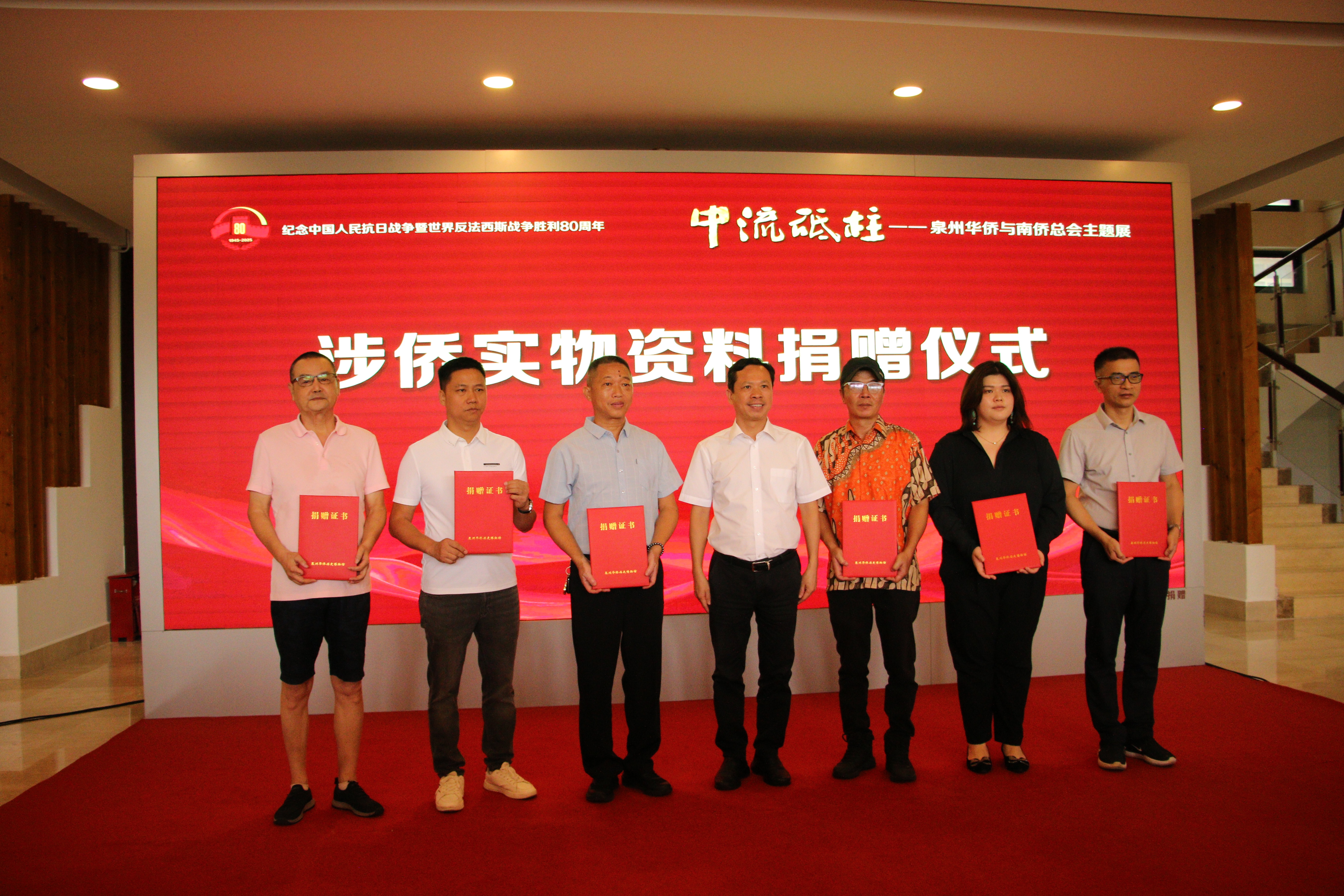 图2:市委常委、宣传部部长、统战部部长刘林霜向乐捐涉侨实物资料的爱心人士颁发捐赠证书.jpg 图2:市委常委、宣传部部长、统战部部长刘林霜向乐捐涉侨实物资料的爱心人士颁发捐赠证书.jpg