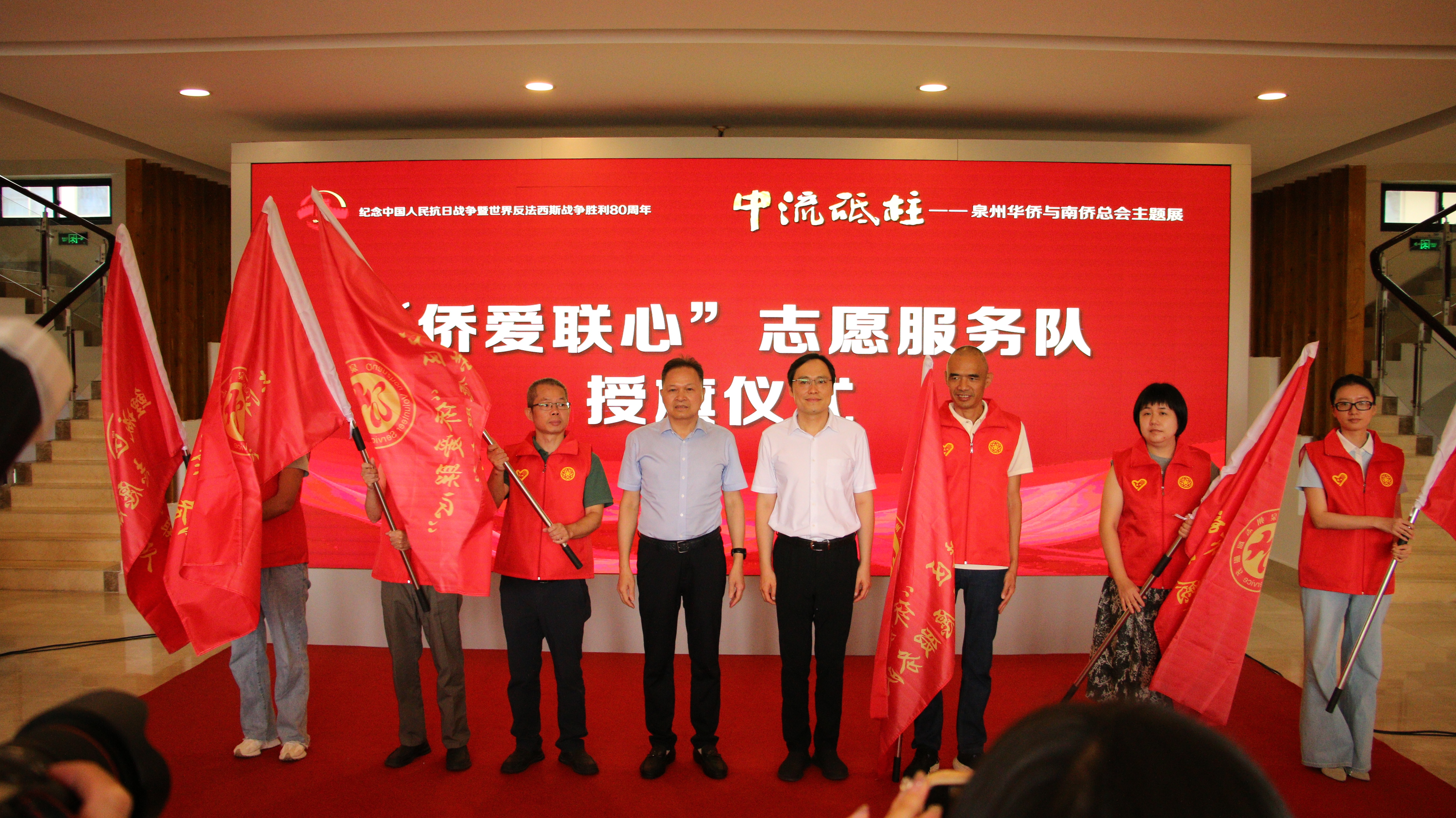 图5:市委市直机关工委常务副书记曾钟远,市侨联党组书记、主席温锦辉向“侨爱联心”志愿者服务队授旗.jpg 图5:市委市直机关工委常务副书记曾钟远,市侨联党组书记、主席温锦辉向“侨爱联心”志愿者服务队授旗.jpg