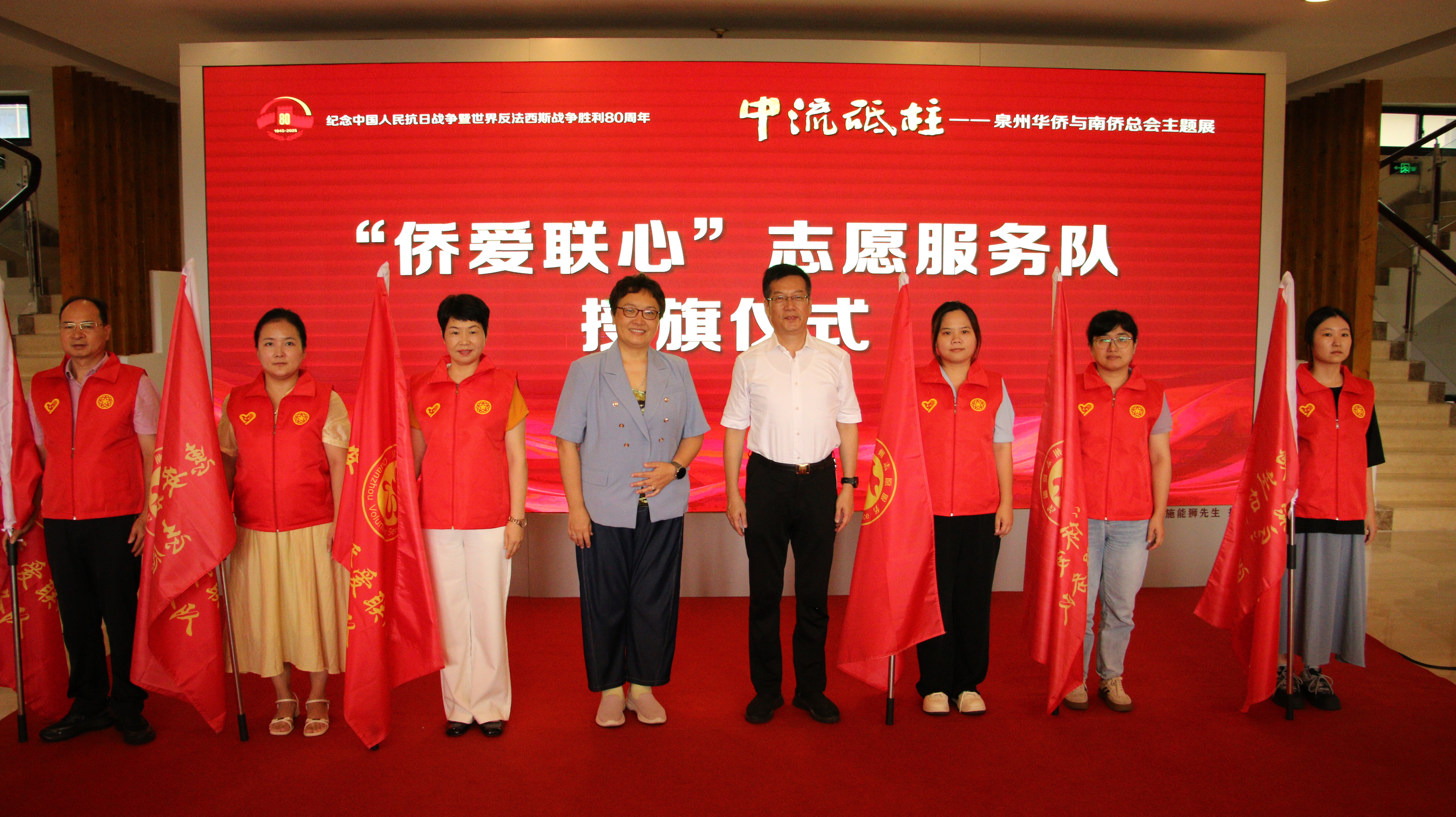 图6:市社科联党组书记、主席蔡琦瑜, 市委社会工作部副部长连洁向“侨爱联心”志愿者服务队授旗.jpg 图6:市社科联党组书记、主席蔡琦瑜, 市委社会工作部副部长连洁向“侨爱联心”志愿者服务队授旗.jpg