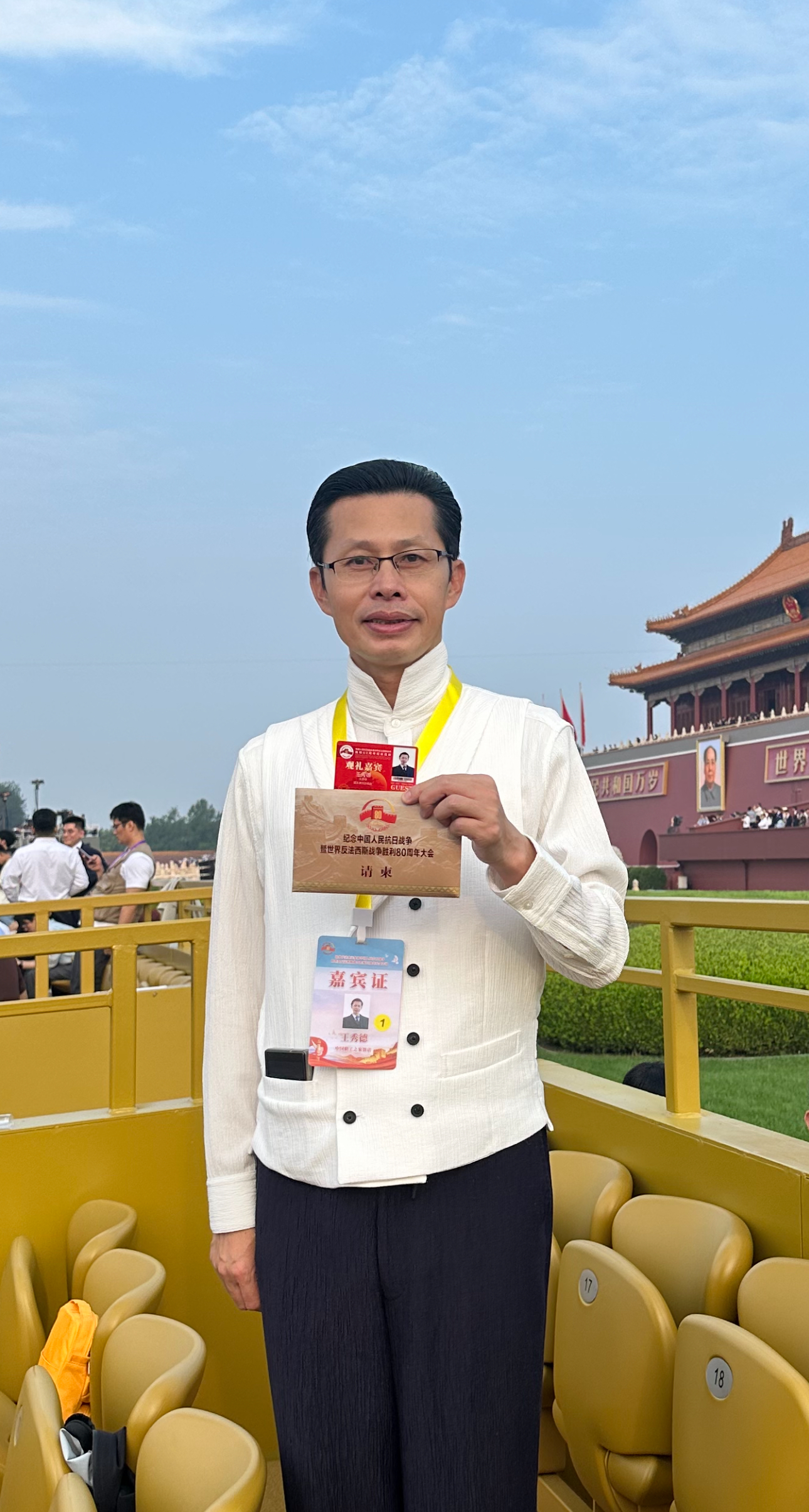 王秀德.jpg 王秀德.jpg