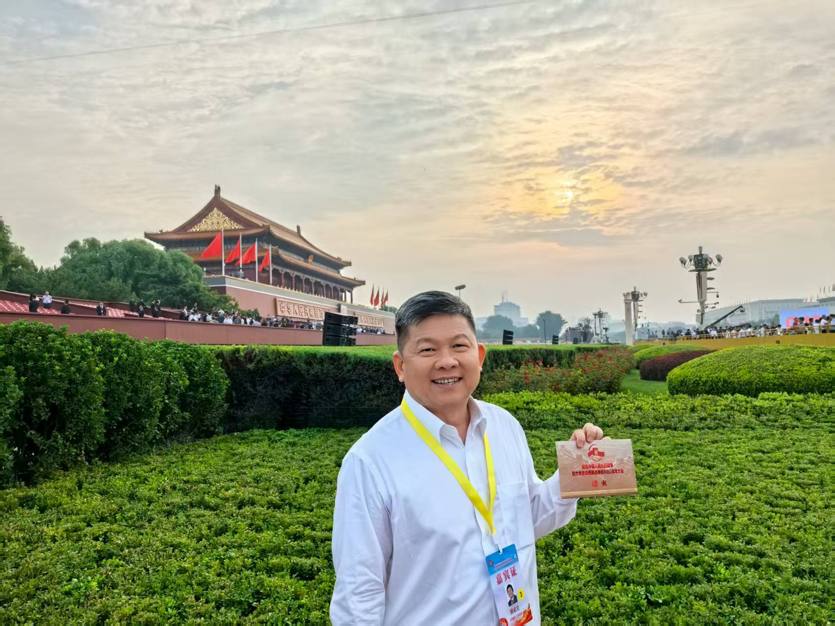 林家全.png 林家全.png