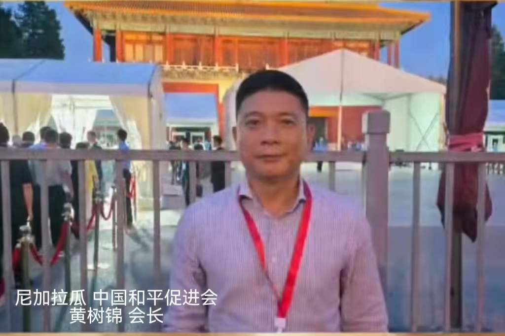 黄树锦.jpg 黄树锦.jpg