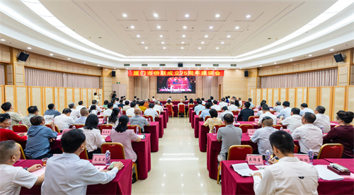 会议现场.jpg 会议现场.jpg
