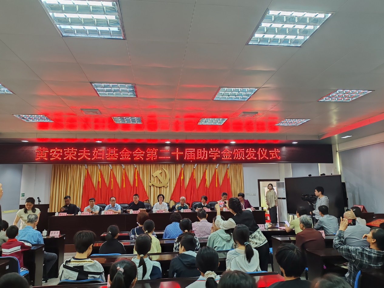 图3:黄安荣基金会助学金颁发仪式.png 图3:黄安荣基金会助学金颁发仪式.png