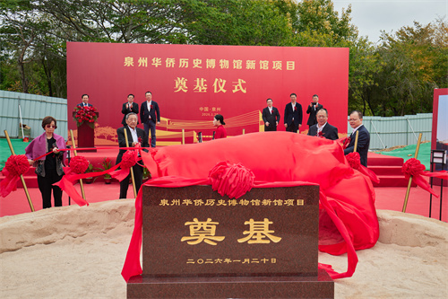 图6 张毅恭、蔡战胜、陈祖昌及夫人蒋丽莉共同为奠基石揭彩.jpg