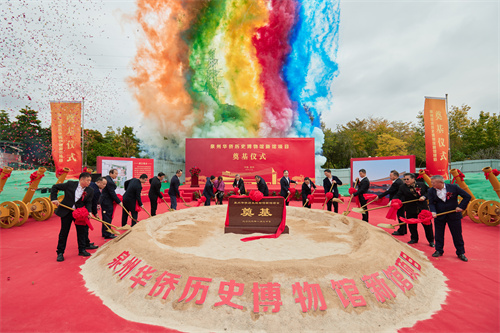 图7 市领导、省侨联领导、侨领代表等一同执铲培土.jpg