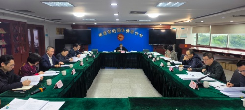 会议现场.jpg 会议现场.jpg
