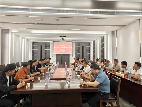 1、举行交流座谈会.jpg 1、举行交流座谈会.jpg